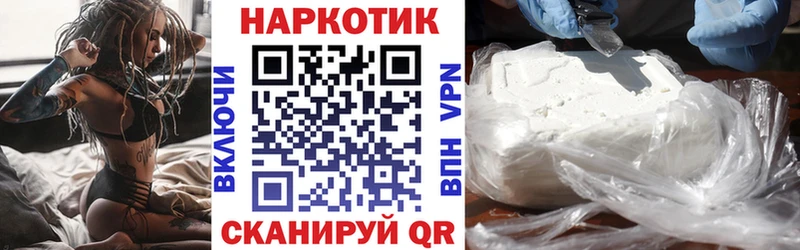 Купить наркотики сайты Красногорск ГАШИШ COCAIN Alpha PVP МЕФ