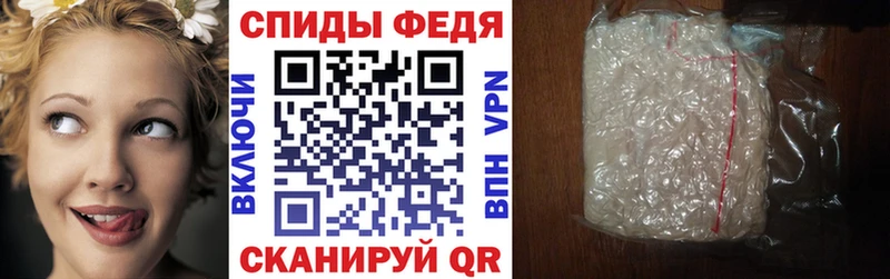 Amphetamine Premium  Красногорск 