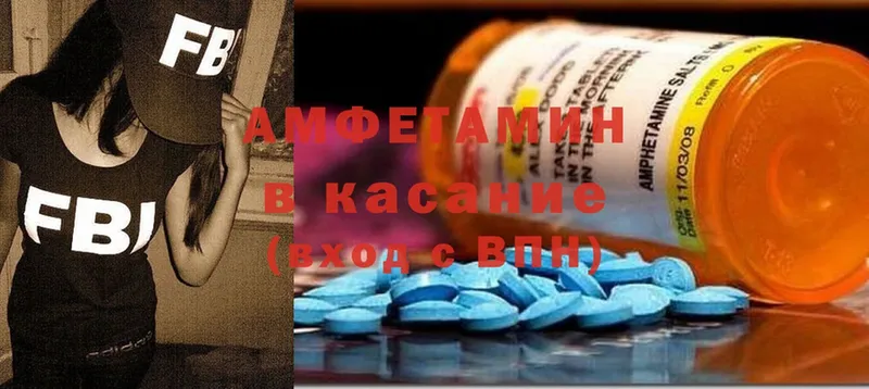 Amphetamine Розовый  гидра вход  Красногорск 