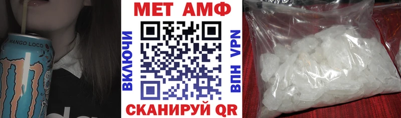 Амфетамин VHQ Красногорск