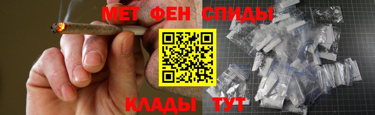 АМФЕТАМИН  Амфетамин  Красногорск  Вход с VPN  АМФ VHQ 