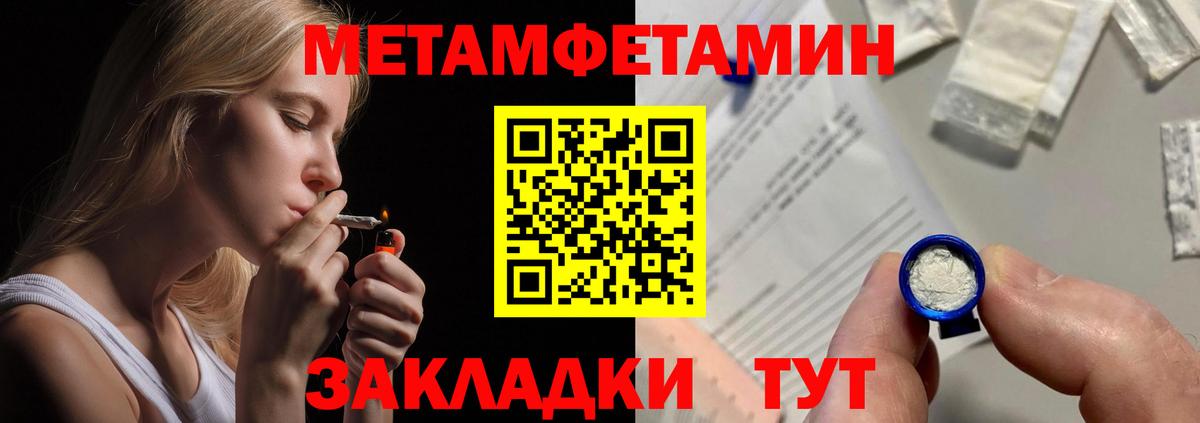 АМФ  Красногорск  АМФ  Amphetamine Premium 