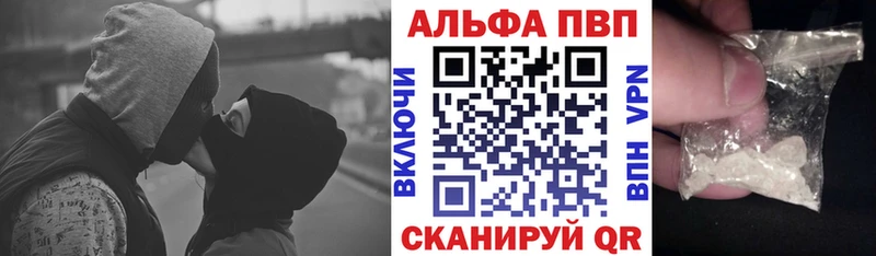 A PVP Соль  Красногорск 