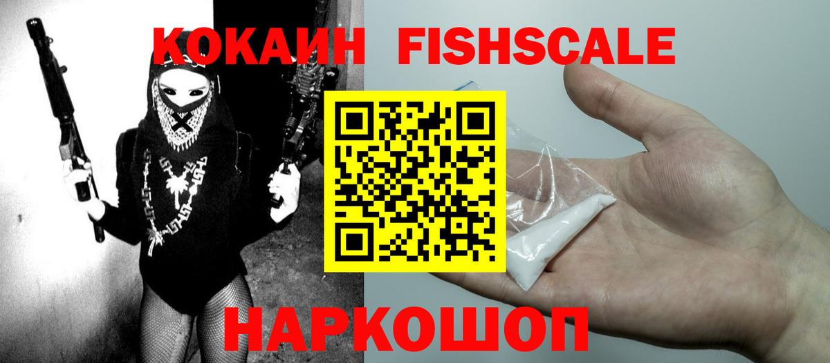 Cocaine  цены   Вход с VPN  КОКАИН 98%  Красногорск  КОКАИН Колумбийский 