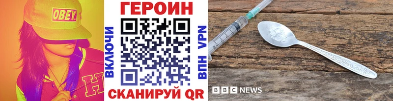 Героин белый  Красногорск 