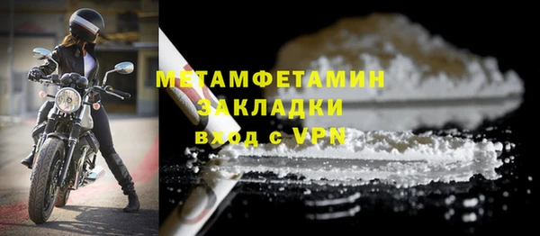 COCAINE Верхний Тагил