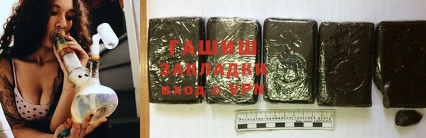 меф Осинники