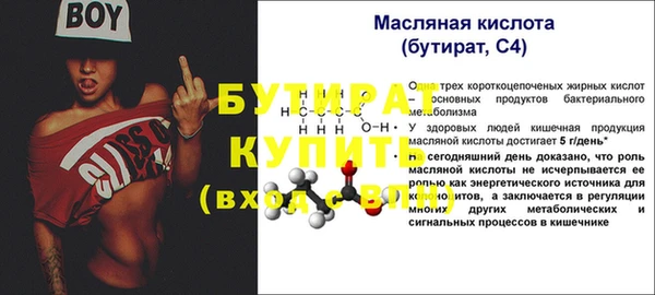 COCAINE Верхний Тагил