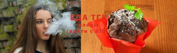 дистиллят марихуана Пересвет