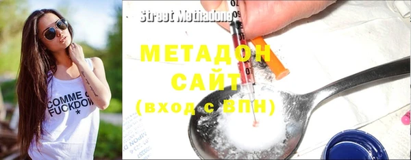 COCAINE Верхний Тагил