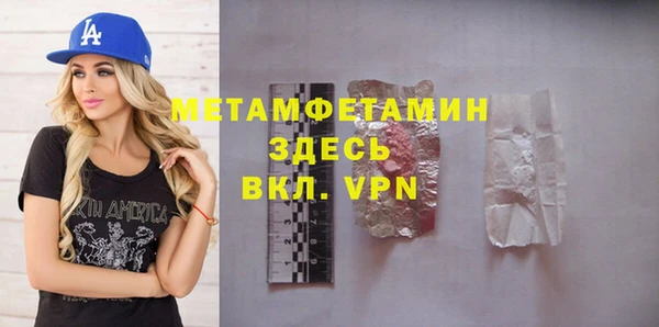 меф Осинники