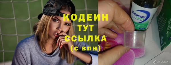 кокаин премиум Осташков