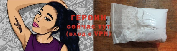 дистиллят марихуана Пересвет