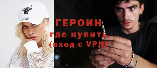 кокаин премиум Осташков