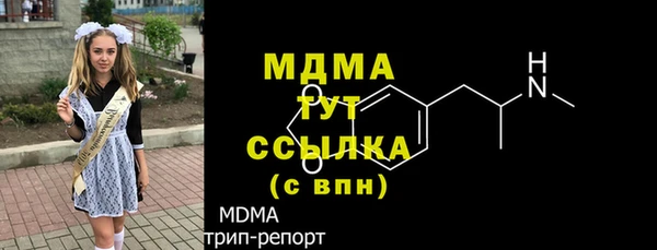 кокаин премиум Осташков