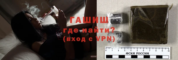 меф Осинники