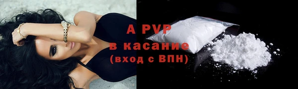 COCAINE Верхний Тагил