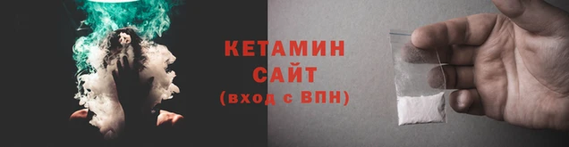 кокаин премиум Осташков