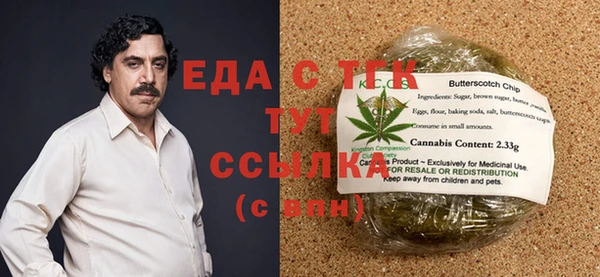 COCAINE Верхний Тагил