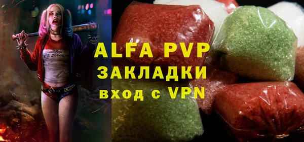 меф Осинники