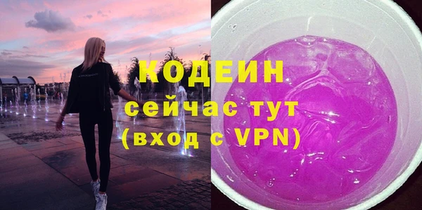 меф Осинники