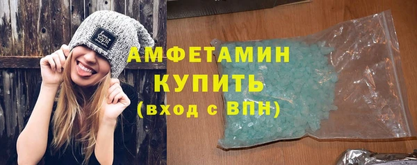 кокаин премиум Осташков
