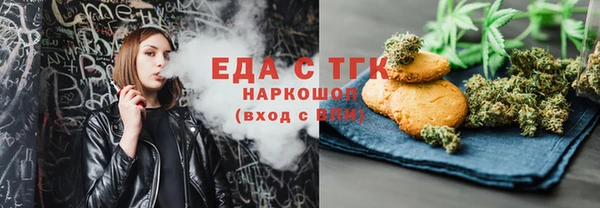 кокаин премиум Осташков