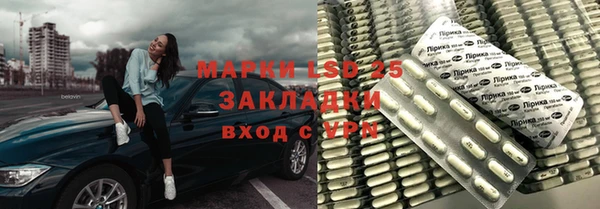 меф Осинники