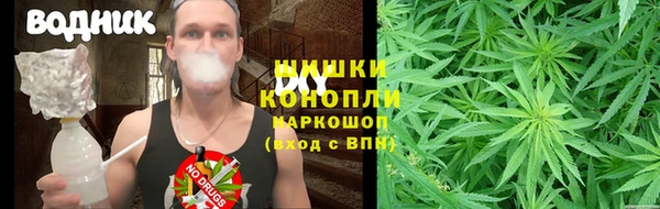 меф Осинники