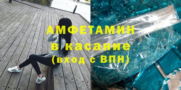 альфа пвп VHQ Алексеевка