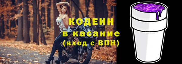 кокаин премиум Осташков