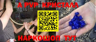 apvp Бузулук