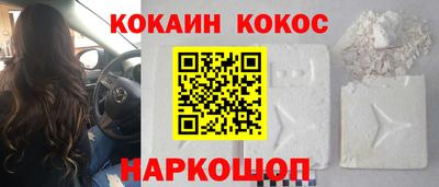 бутик Будённовск