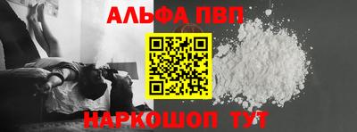 тгк Азнакаево