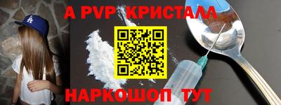 стаф Бугуруслан