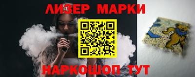 бутик Будённовск