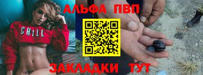 тгк Азнакаево