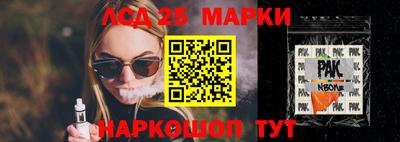 тгк Азнакаево