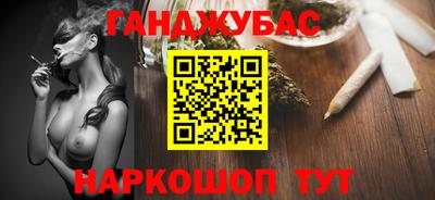 бутик Будённовск