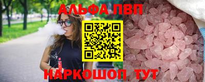 MESCALINE Абакан