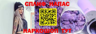бутик Будённовск