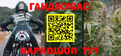 бутик Будённовск