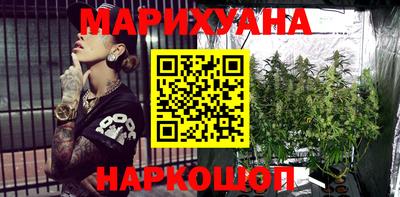 MESCALINE Абакан