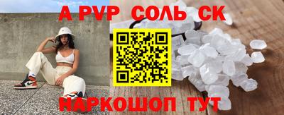 стаф Бугуруслан