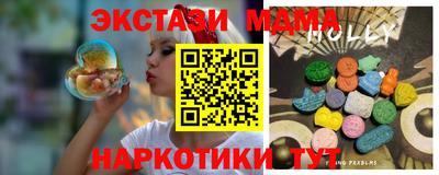 MESCALINE Абакан