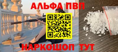 apvp Бузулук