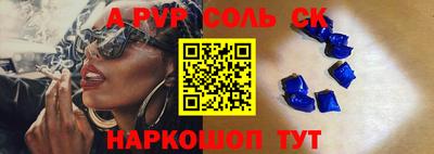 MESCALINE Абинск