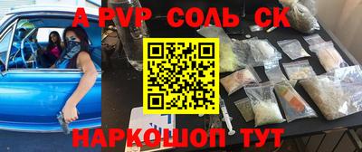 бутик Будённовск