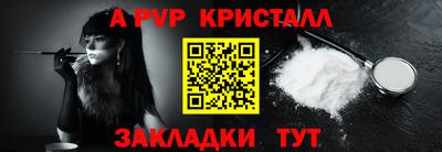 apvp Бузулук
