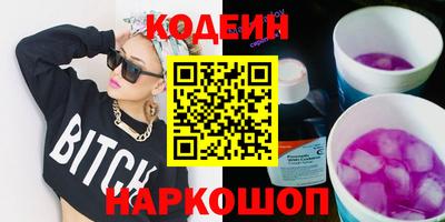 бутик Будённовск